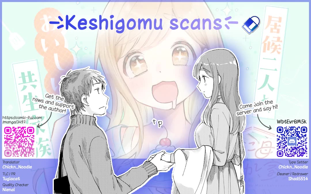 A Hungry Mother and Daughter and Her Ex-Boyfriend Landlord chapter 18 page 13