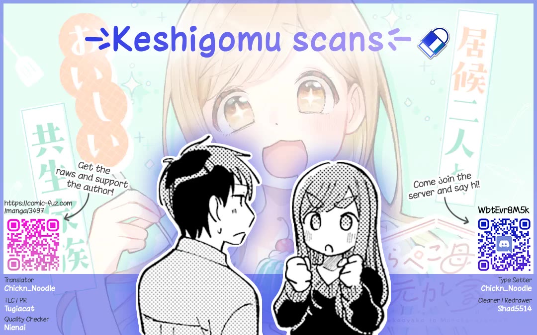 A Hungry Mother and Daughter and Her Ex-Boyfriend Landlord chapter 20.5 page 7