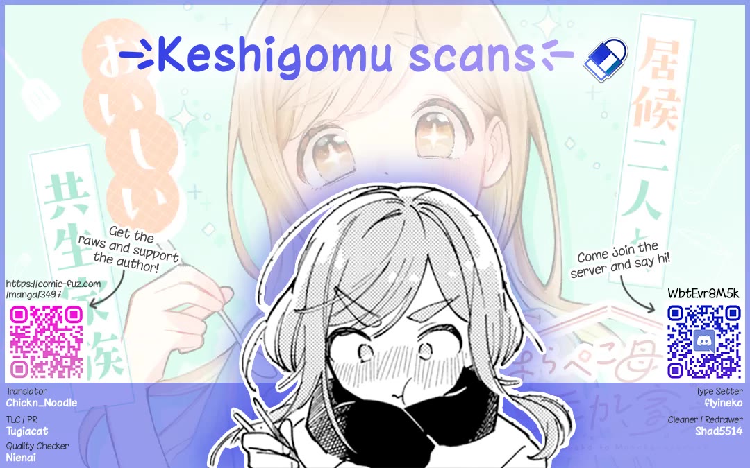 A Hungry Mother and Daughter and Her Ex-Boyfriend Landlord chapter 21 page 14