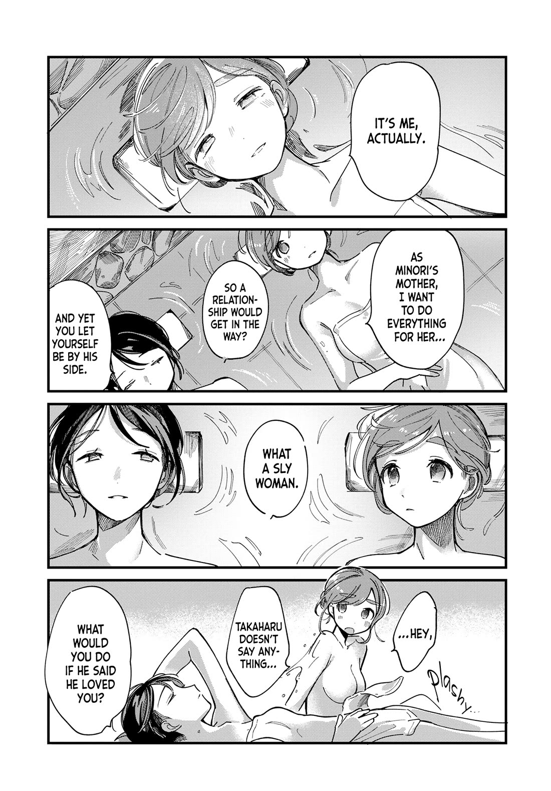 A Hungry Mother and Daughter and Her Ex-Boyfriend Landlord chapter 22 page 10