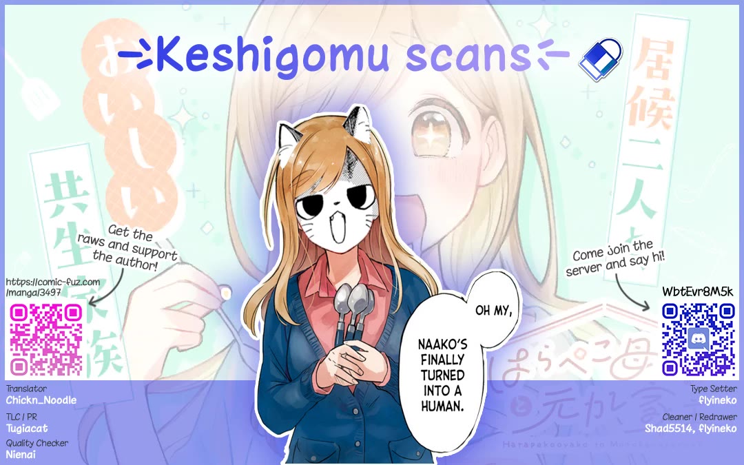 A Hungry Mother and Daughter and Her Ex-Boyfriend Landlord chapter 22 page 14