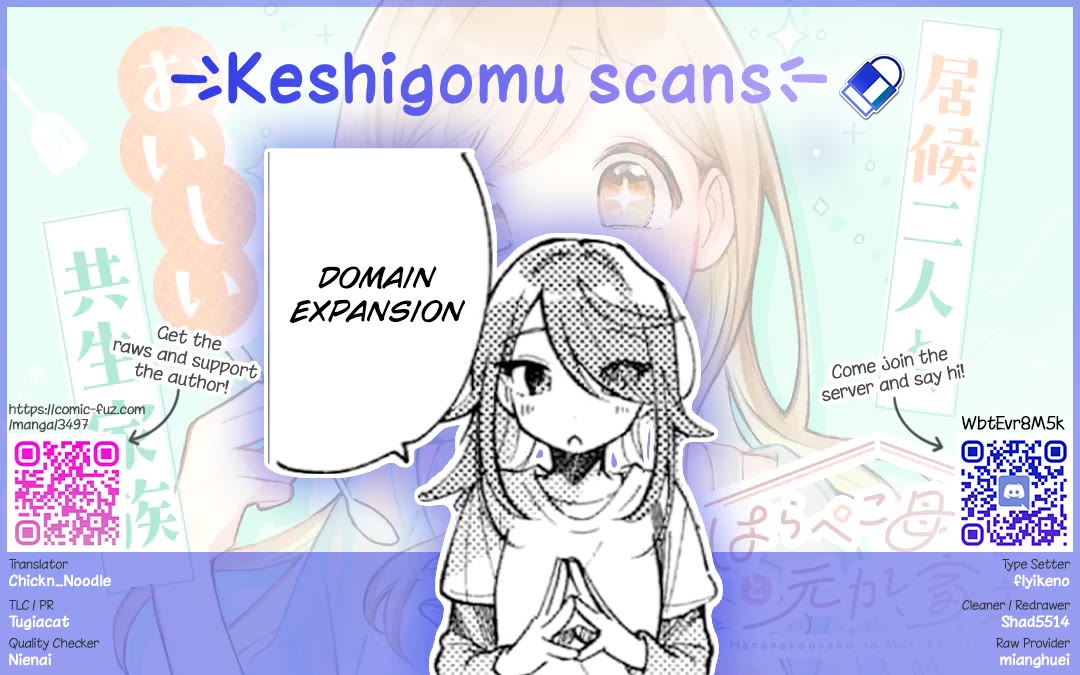 A Hungry Mother and Daughter and Her Ex-Boyfriend Landlord chapter 24.5 page 8