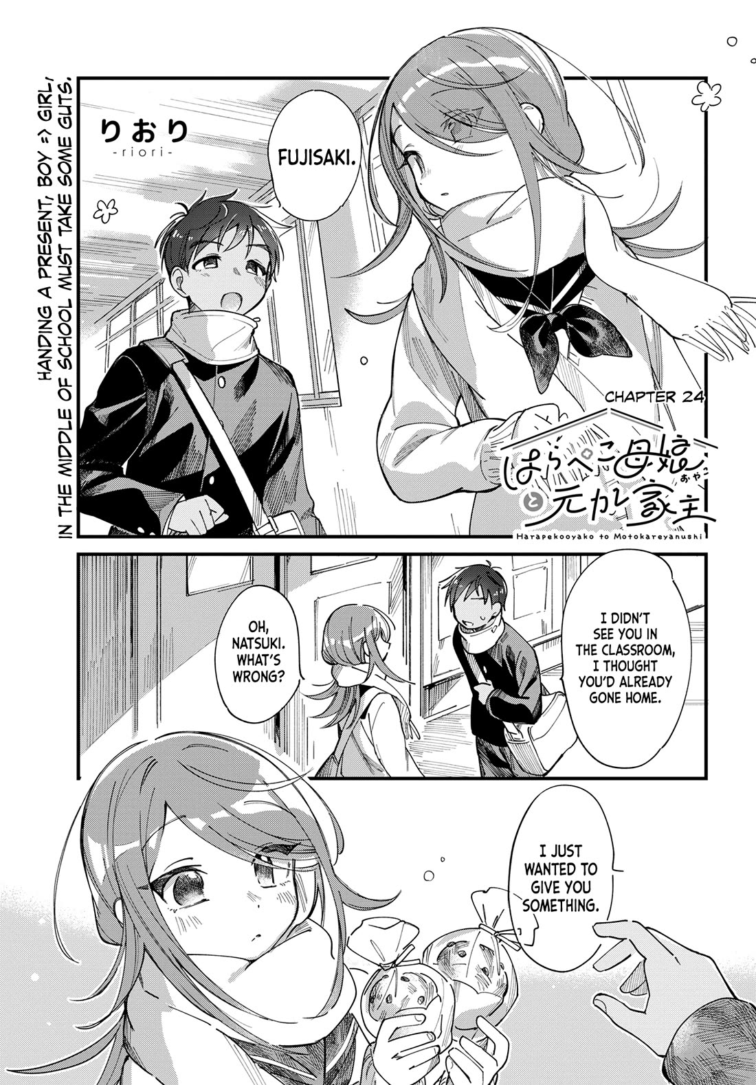 A Hungry Mother and Daughter and Her Ex-Boyfriend Landlord chapter 24 page 1