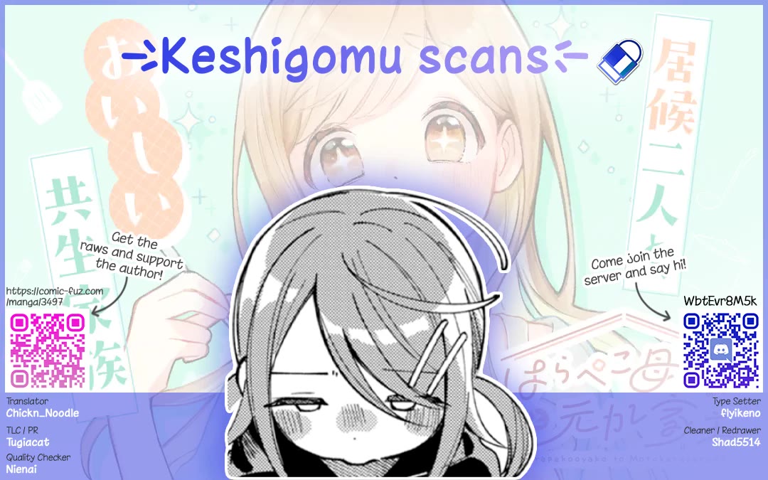 A Hungry Mother and Daughter and Her Ex-Boyfriend Landlord chapter 24 page 13