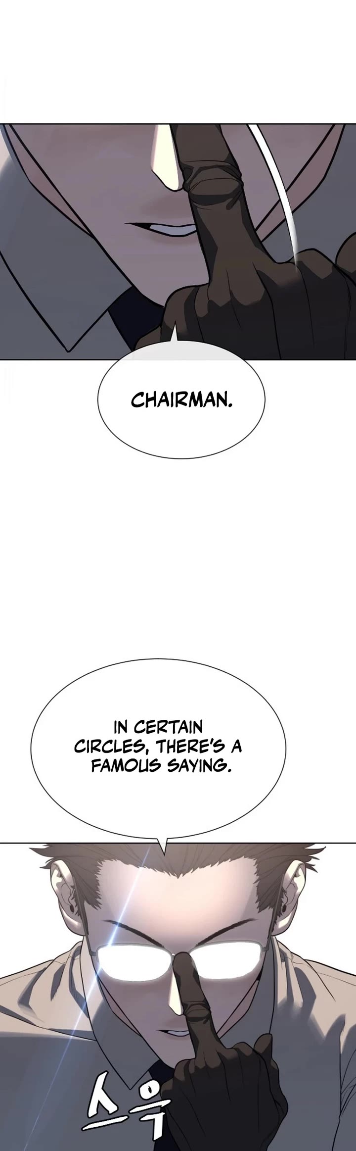 A Killer Lawyer chapter 0 page 32