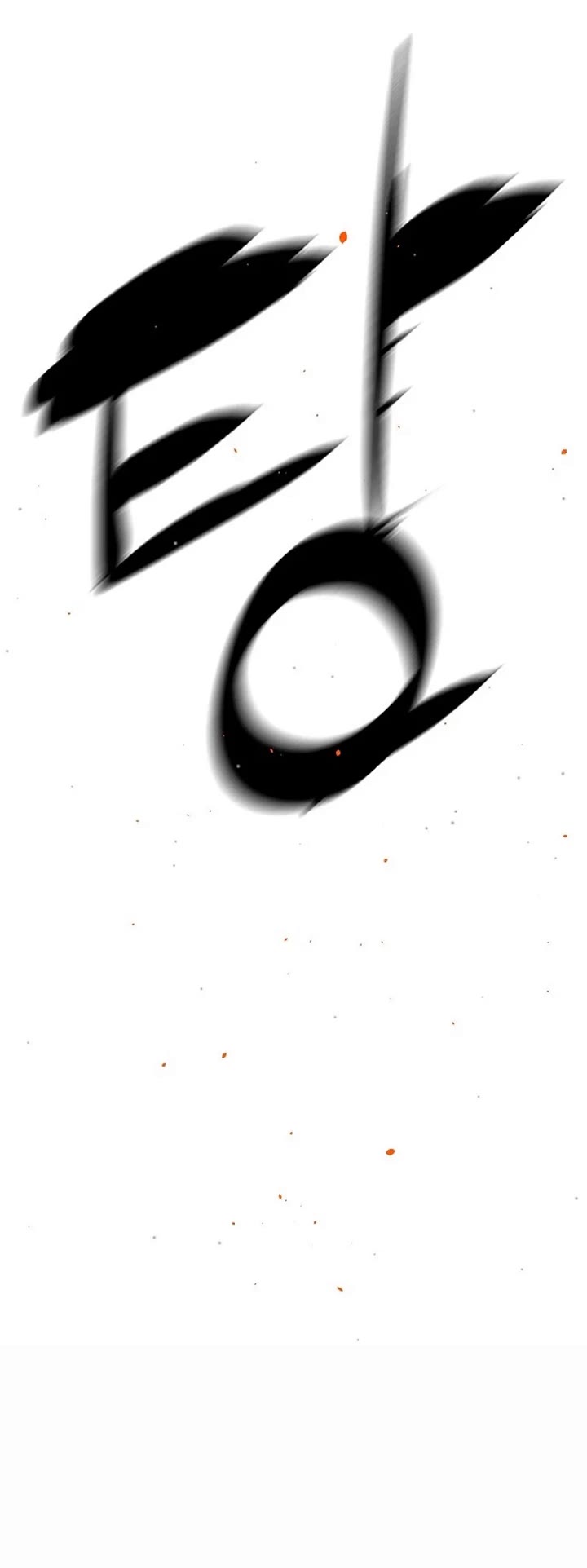 A Killer Lawyer chapter 0 page 42