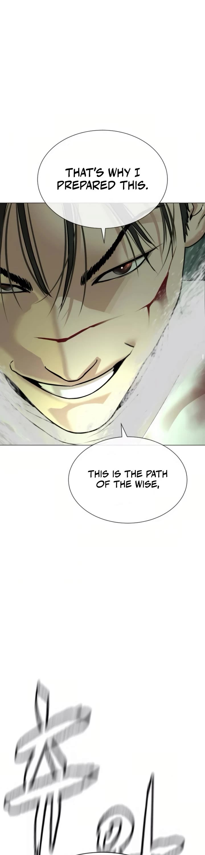 A Killer Lawyer chapter 13 page 18