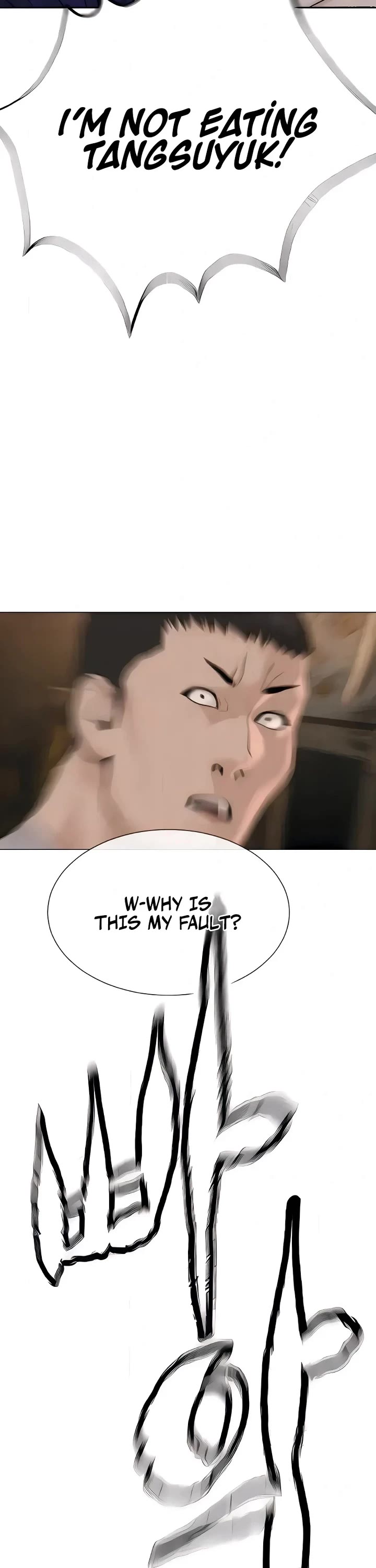 A Killer Lawyer chapter 15 page 47