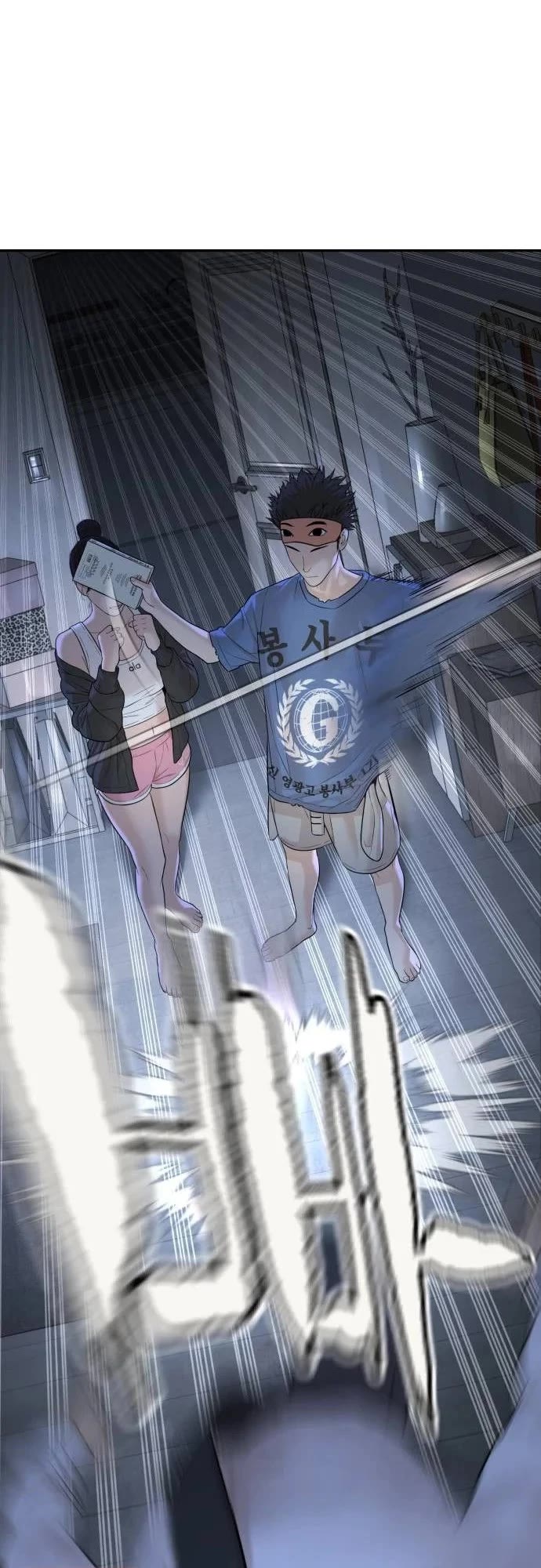 A Killer Lawyer chapter 18 page 35