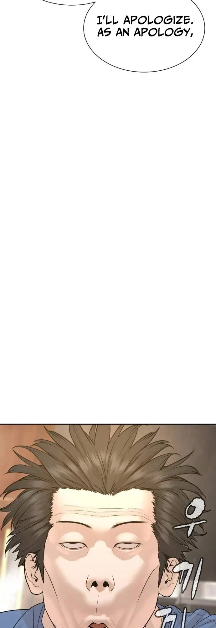 A Killer Lawyer chapter 18 page 83