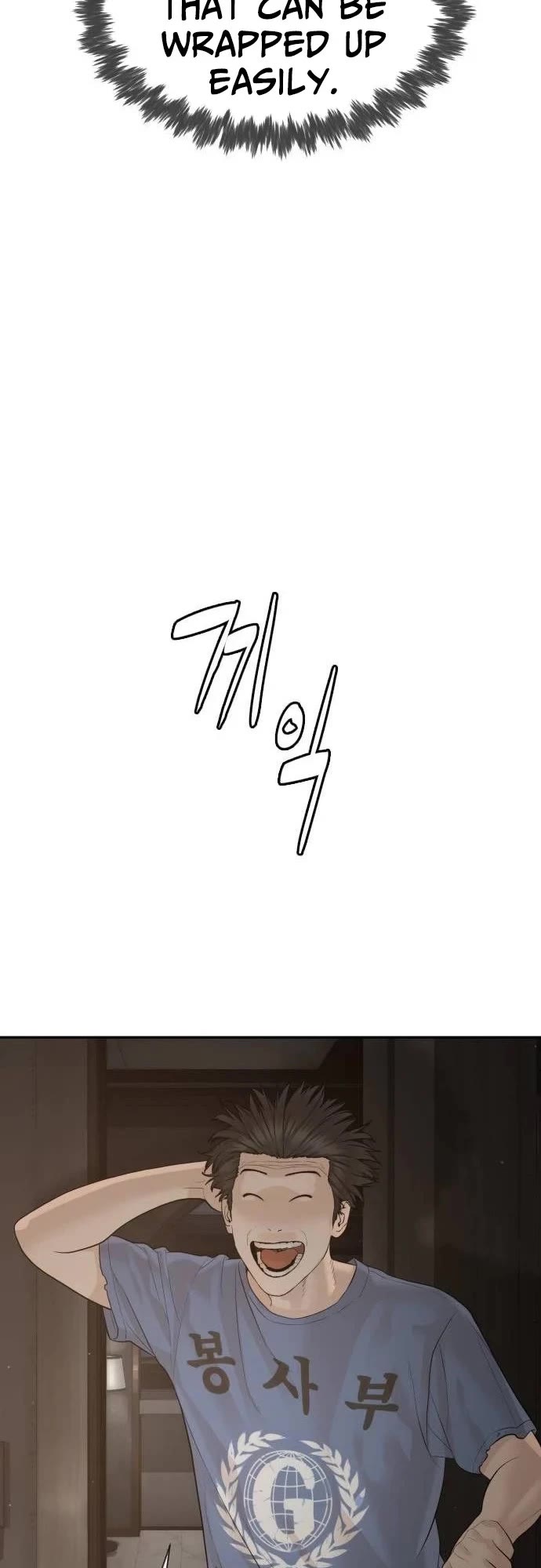 A Killer Lawyer chapter 18 page 90