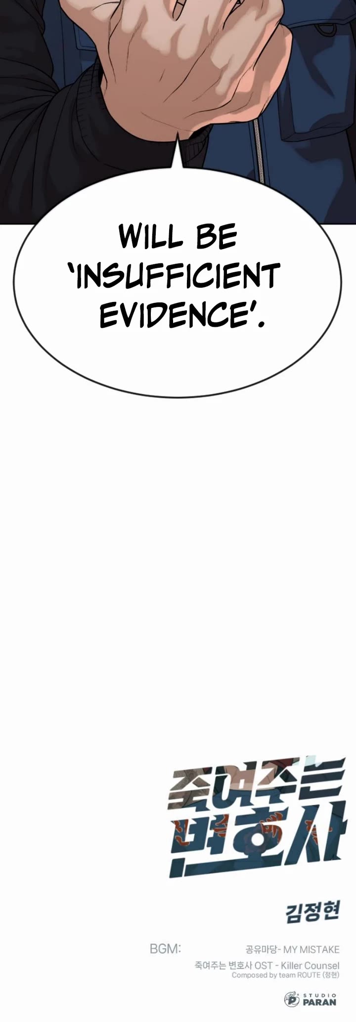 A Killer Lawyer chapter 2 page 110