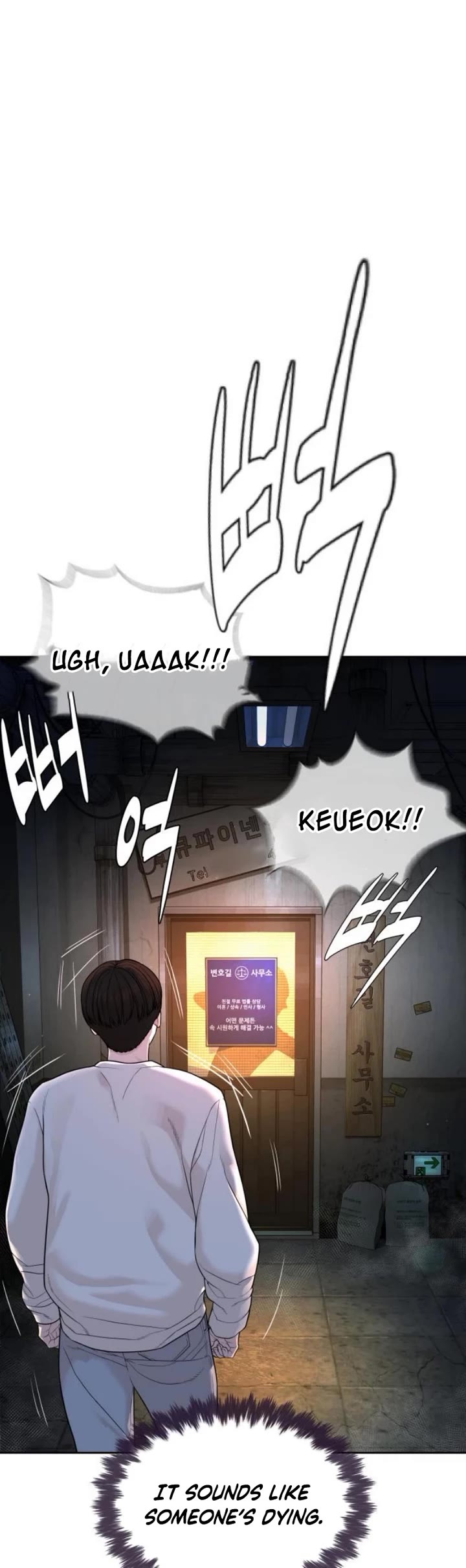 A Killer Lawyer chapter 2 page 17