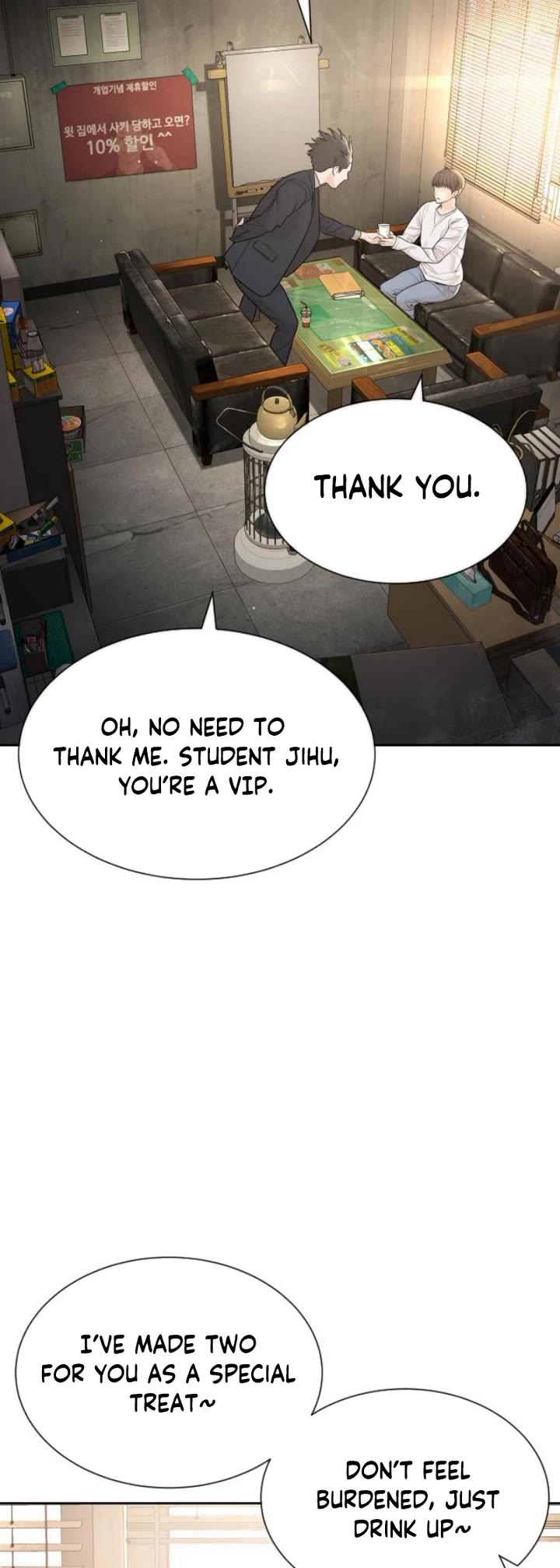 A Killer Lawyer chapter 2 page 25