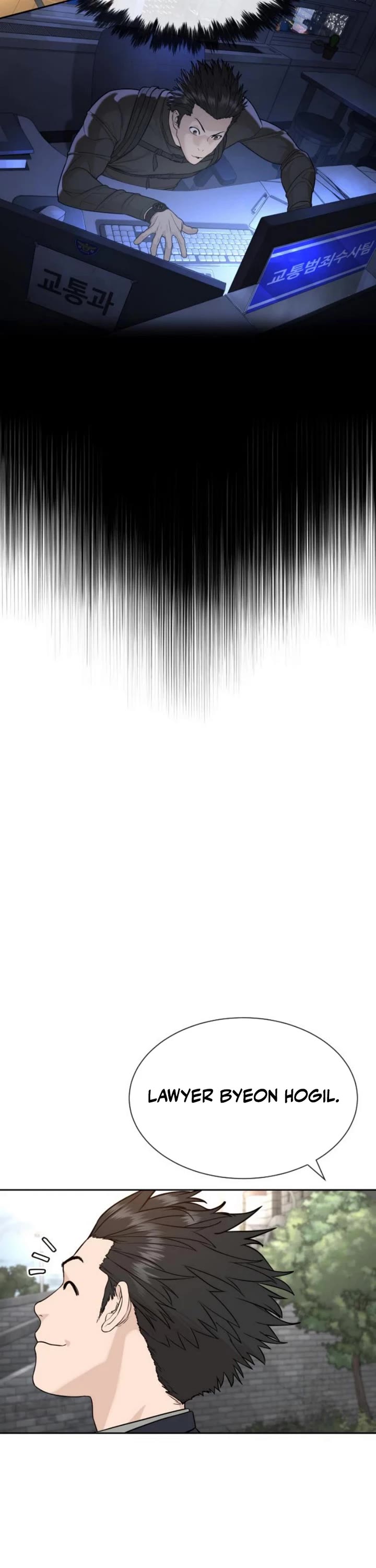 A Killer Lawyer chapter 2 page 46