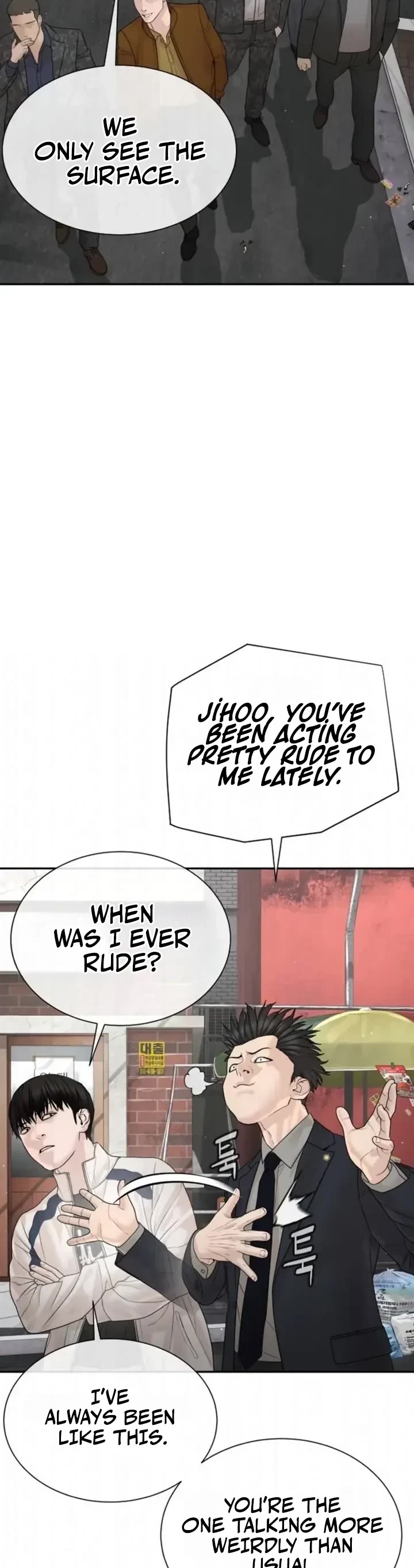 A Killer Lawyer chapter 20 page 15