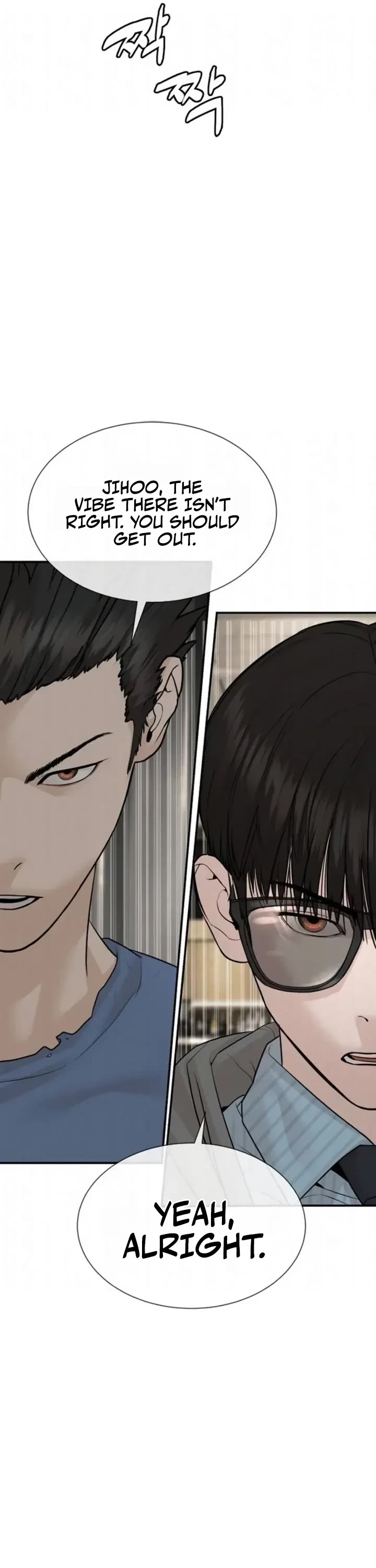 A Killer Lawyer chapter 20 page 5