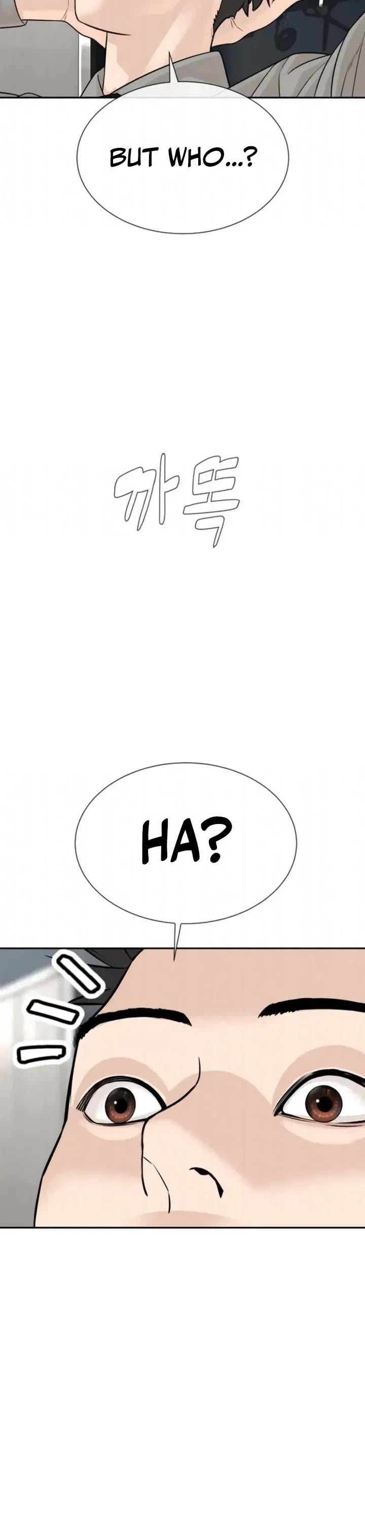 A Killer Lawyer chapter 20 page 74