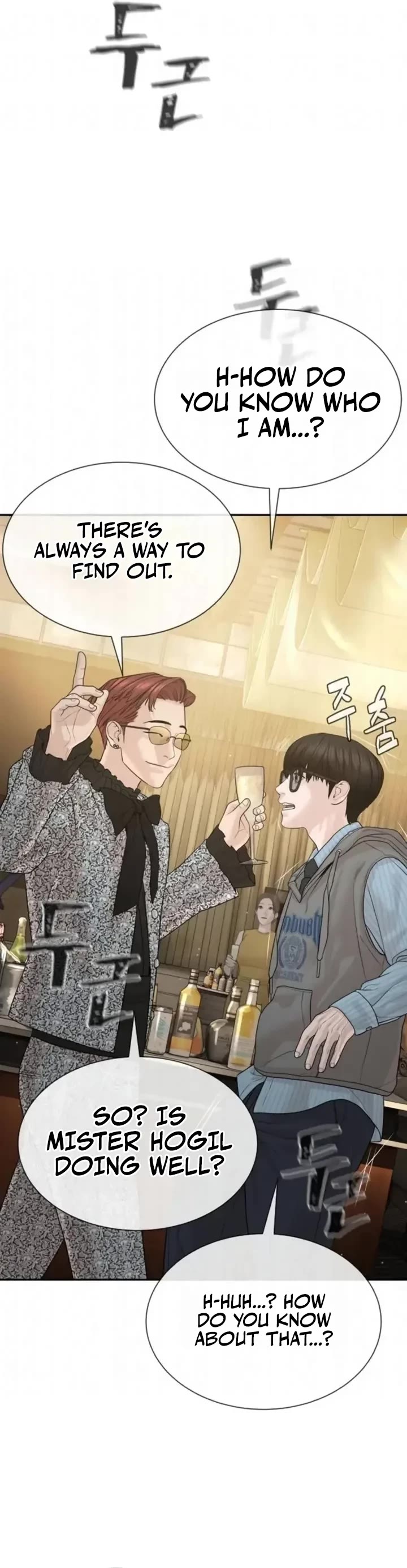 A Killer Lawyer chapter 20 page 8