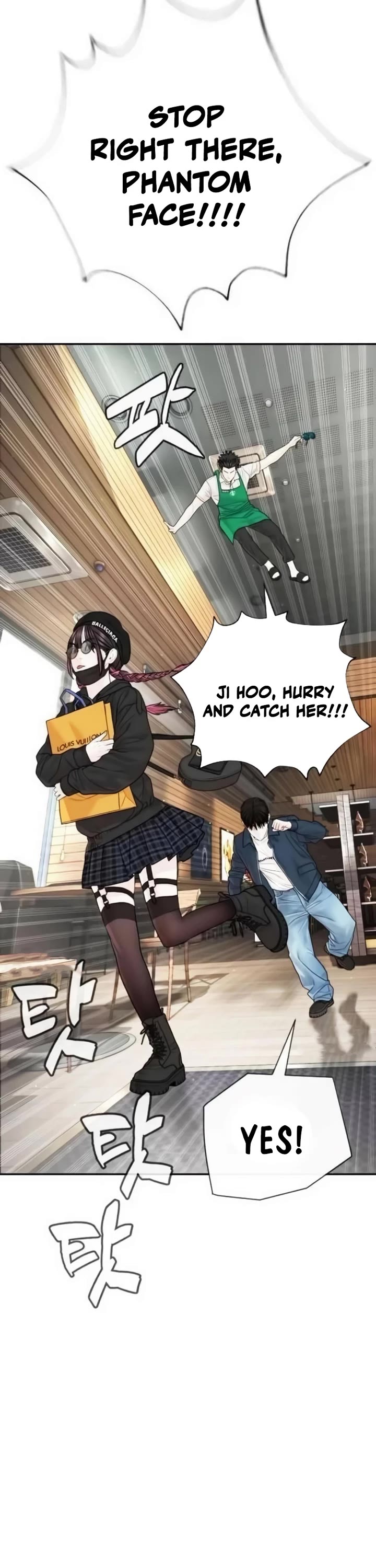 A Killer Lawyer chapter 22 page 7