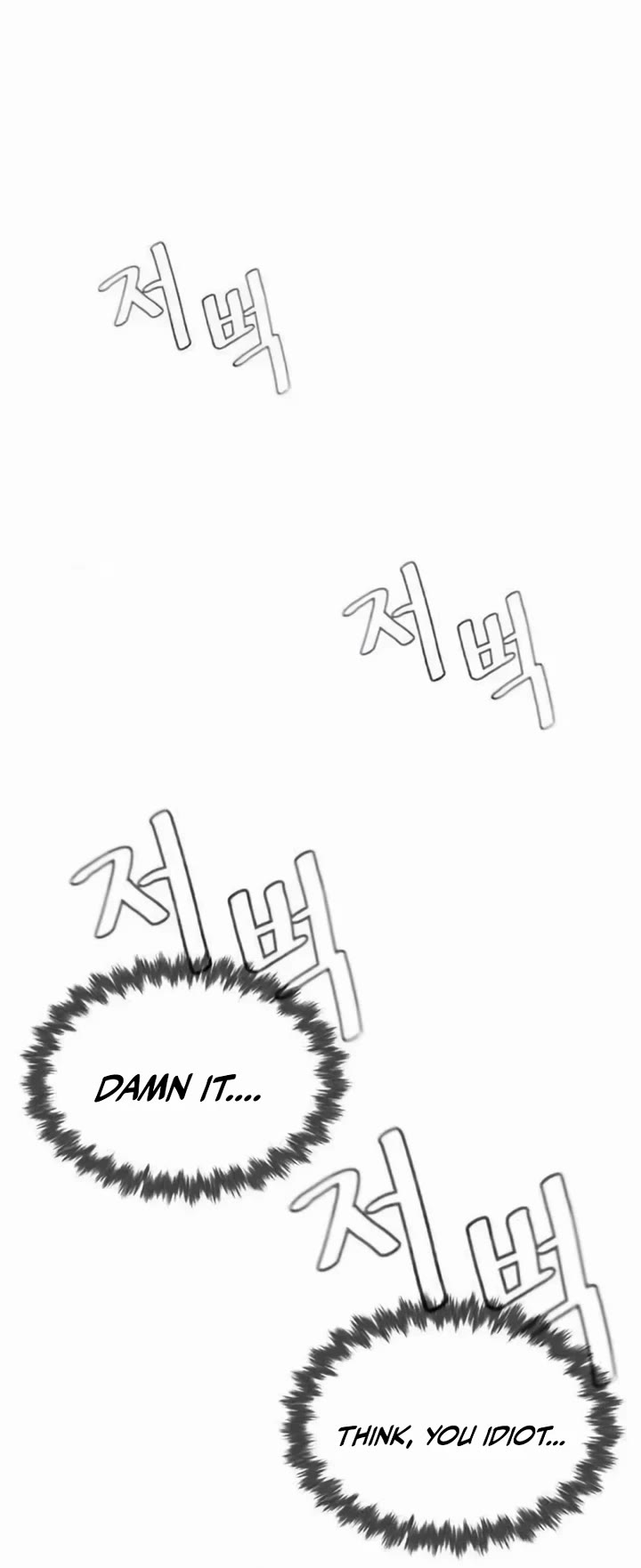 A Killer Lawyer chapter 22 page 73