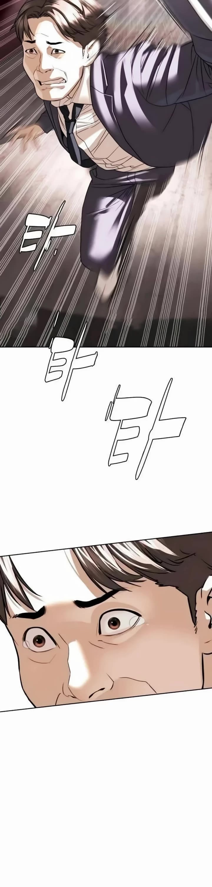 A Killer Lawyer chapter 22 page 77