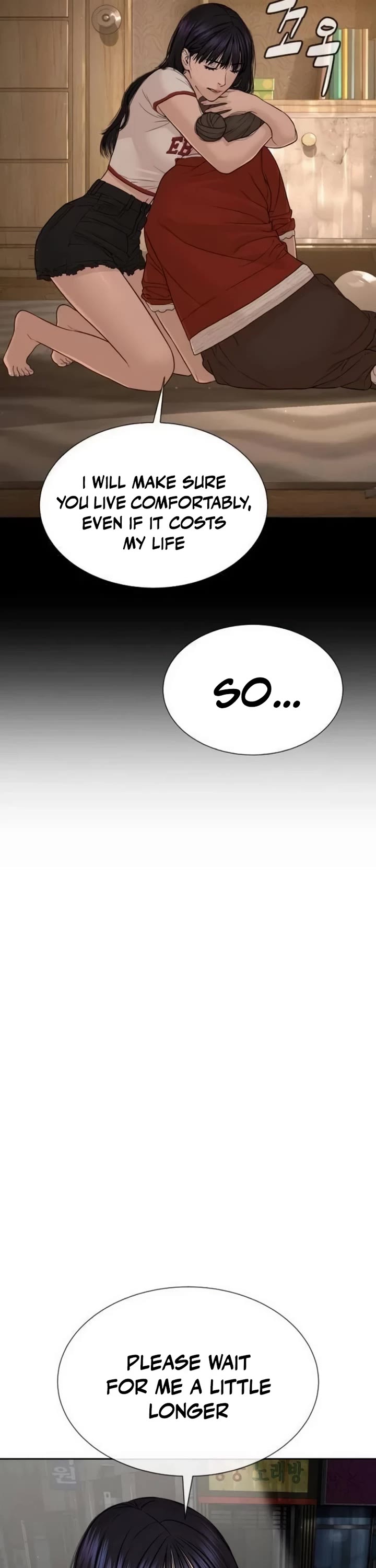 A Killer Lawyer chapter 23 page 77