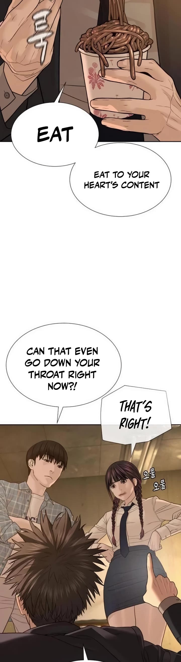 A Killer Lawyer chapter 24 page 69