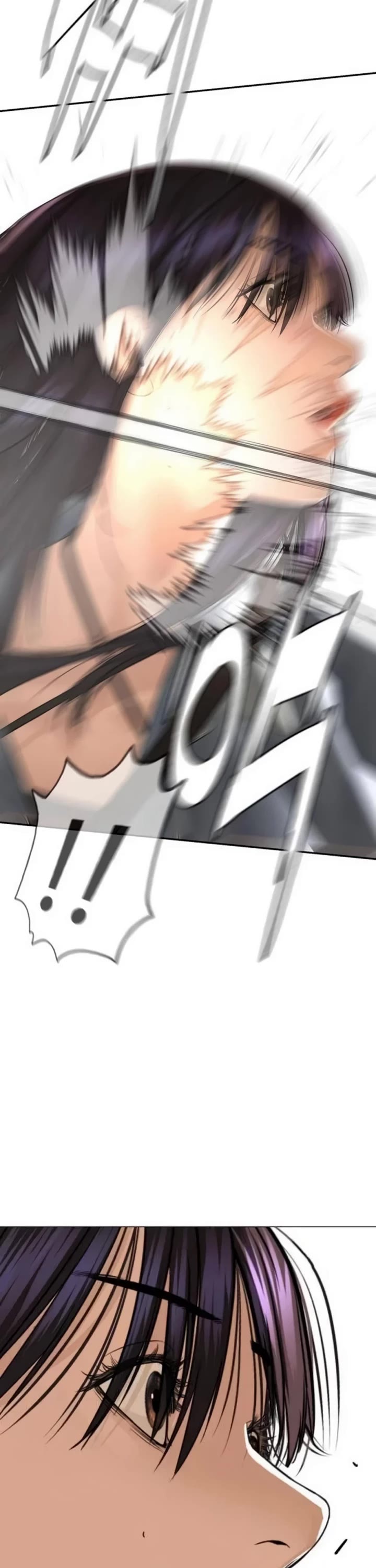 A Killer Lawyer chapter 24 page 7