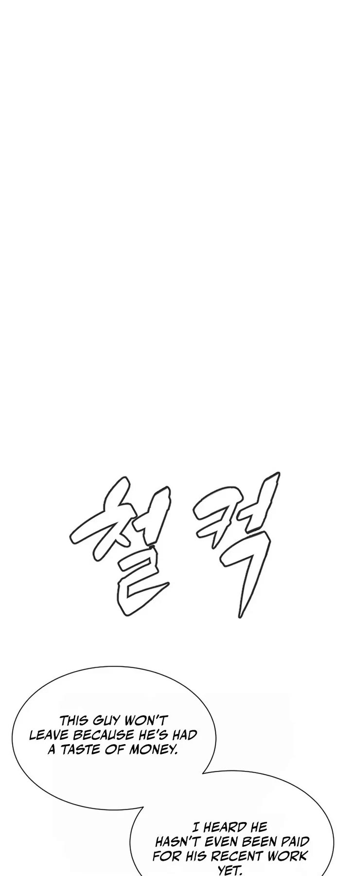 A Killer Lawyer chapter 25 page 22