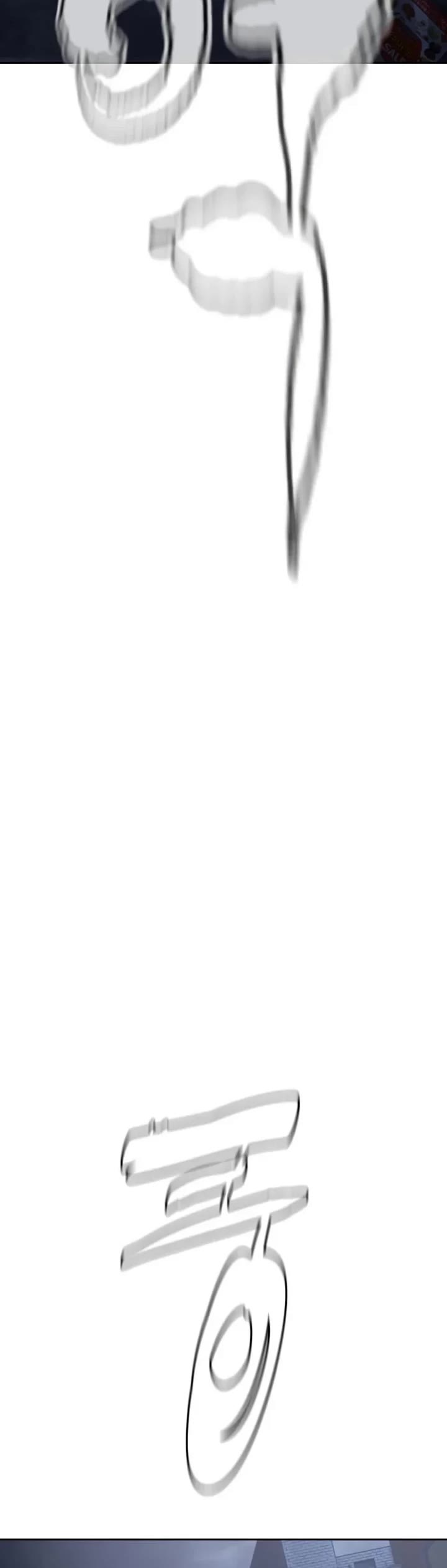 A Killer Lawyer chapter 25 page 3