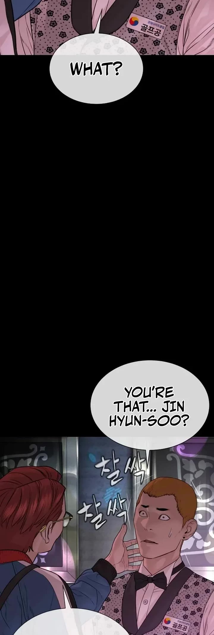 A Killer Lawyer chapter 26 page 39