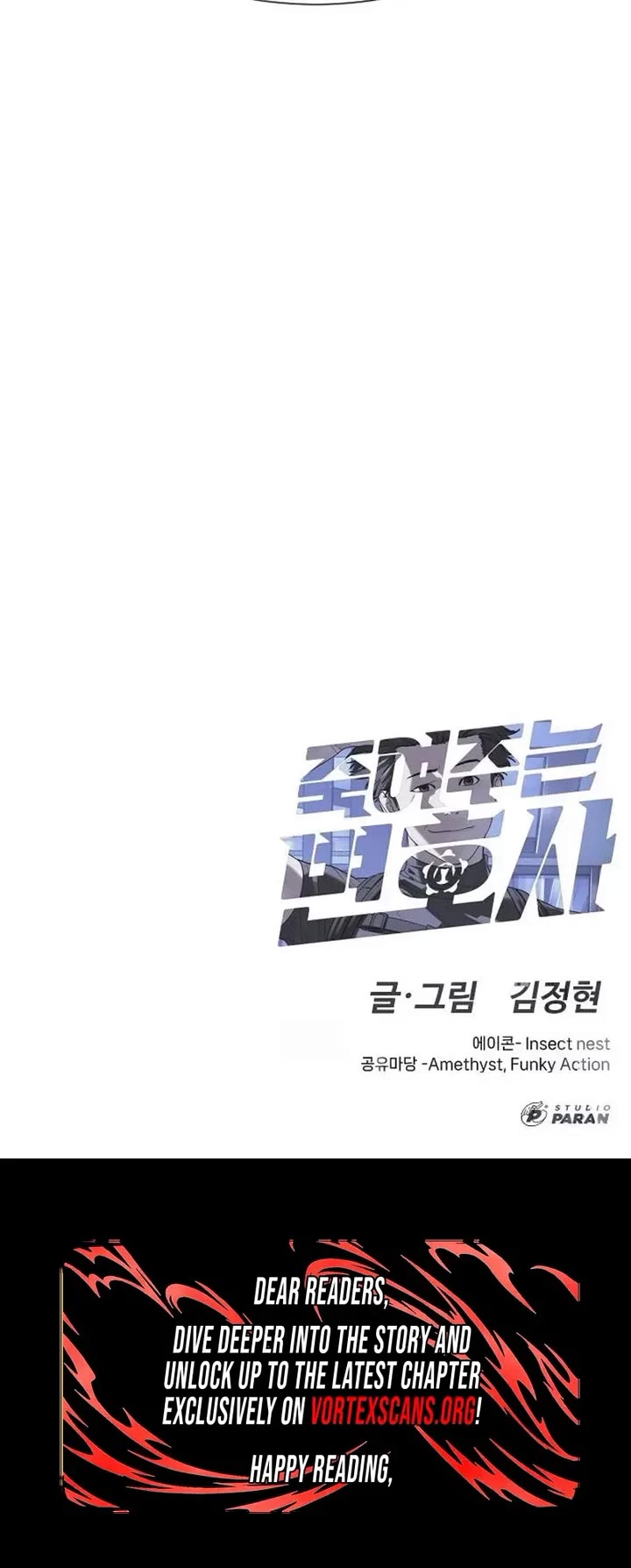 A Killer Lawyer chapter 26 page 93