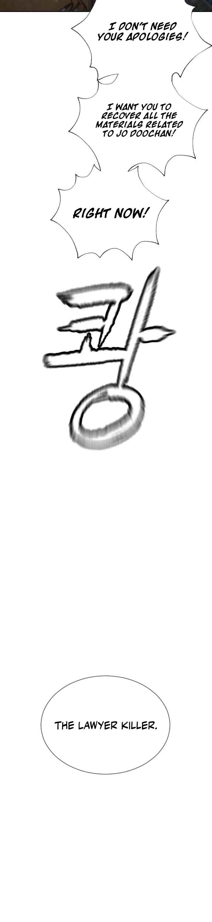 A Killer Lawyer chapter 4 page 2