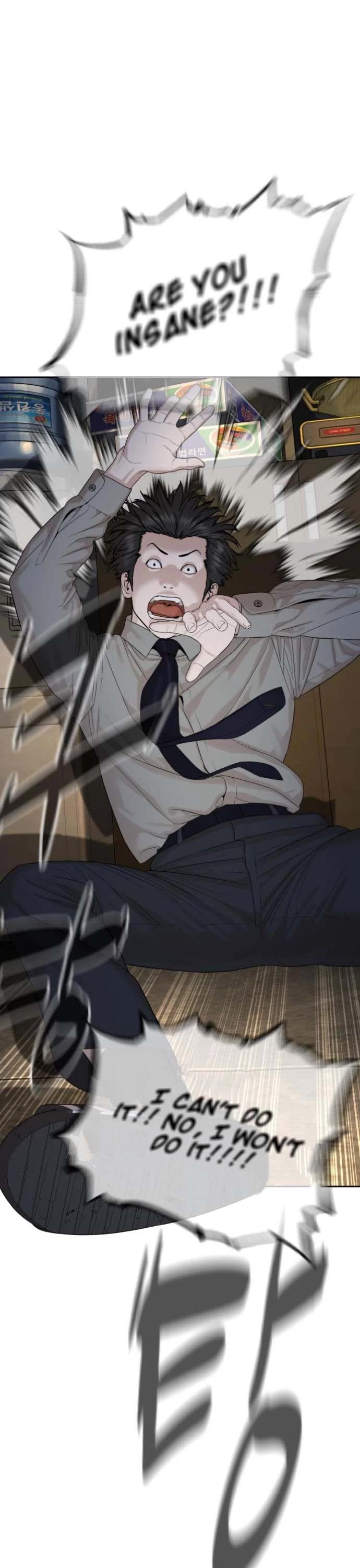 A Killer Lawyer chapter 5 page 3