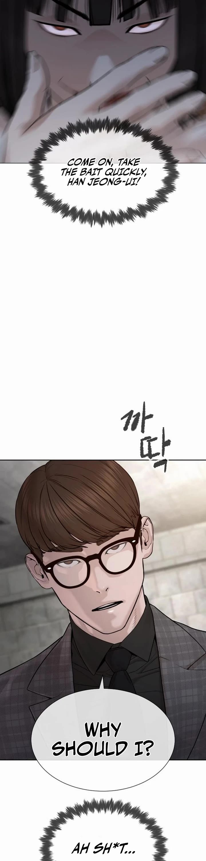 A Killer Lawyer chapter 9 page 13