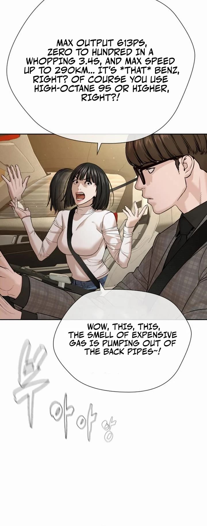 A Killer Lawyer chapter 9 page 20