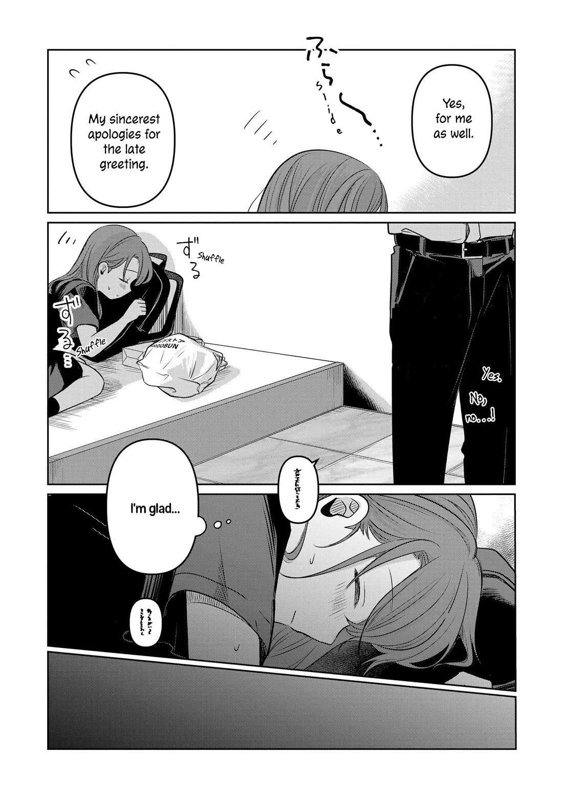 A Love Letter and a 13-Year-Old Actress chapter 13 page 13