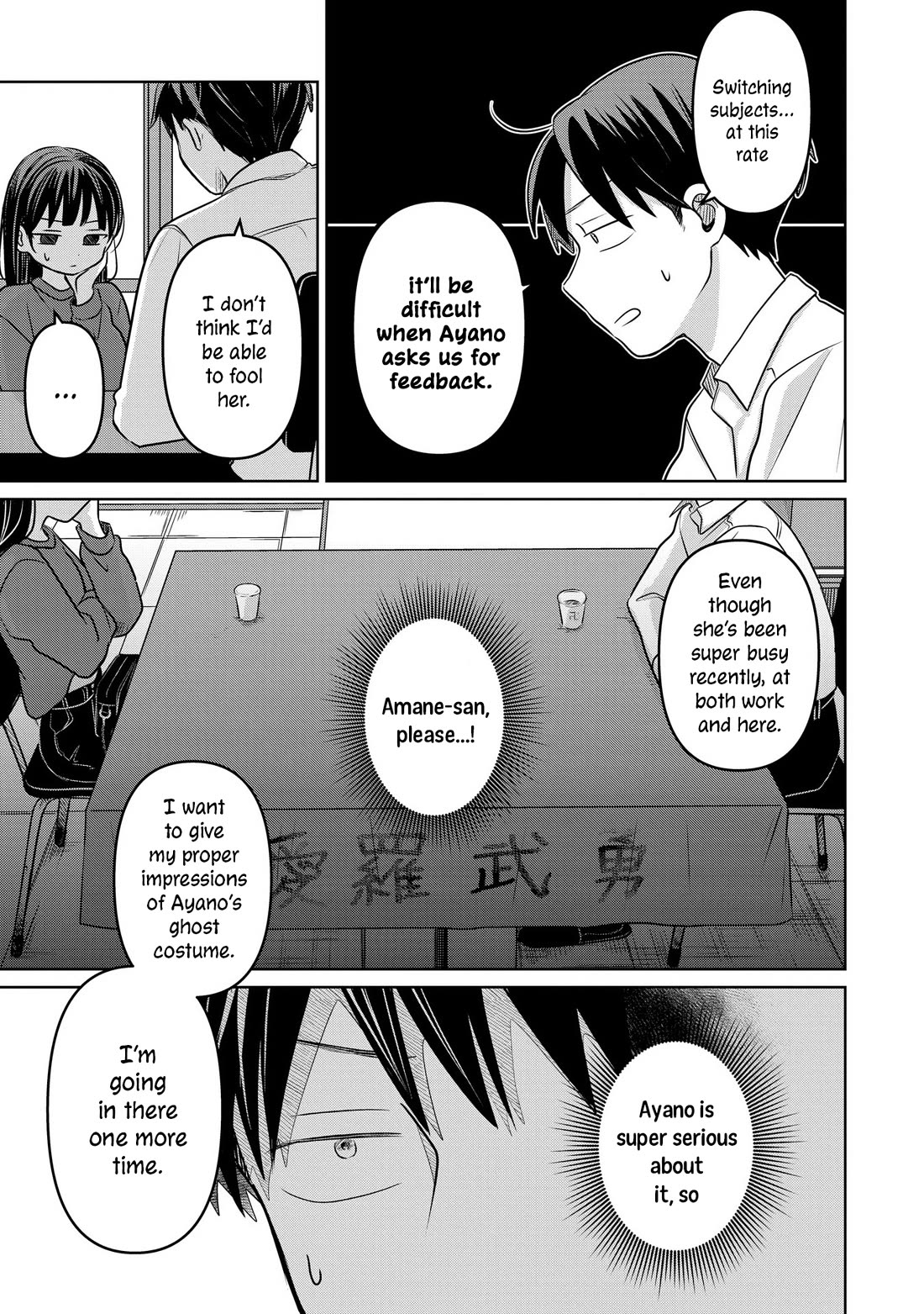 A Love Letter and a 13-Year-Old Actress chapter 18 page 27