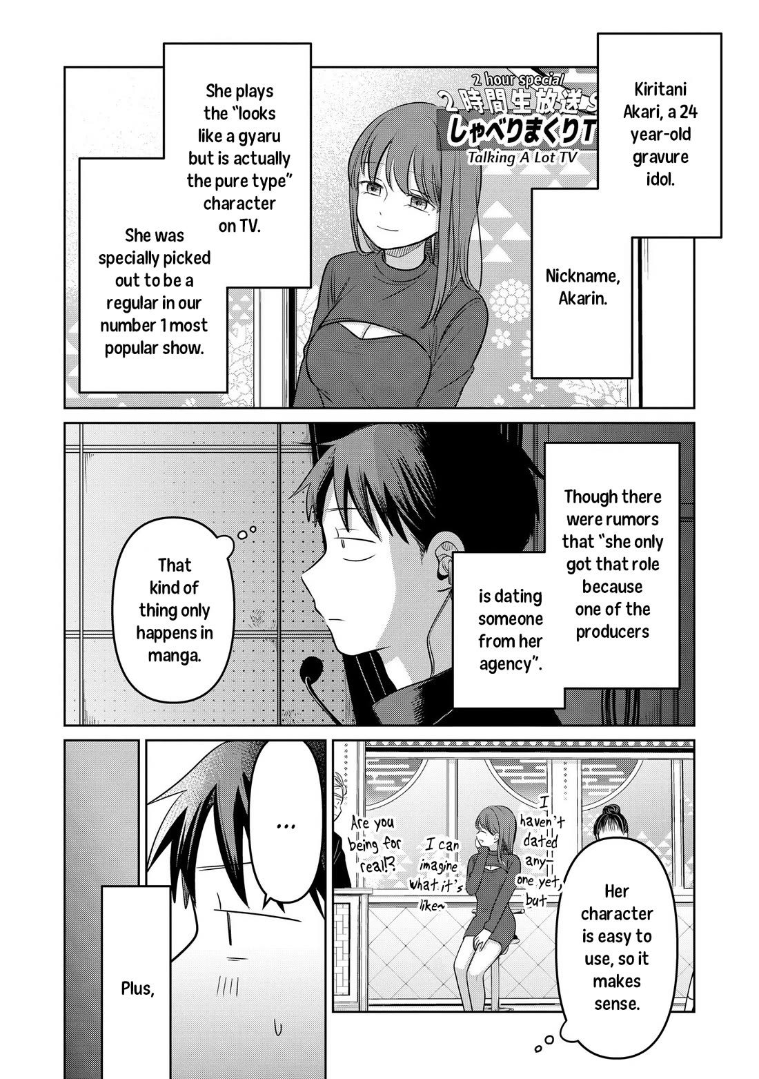 A Love Letter and a 13-Year-Old Actress chapter 22 page 4