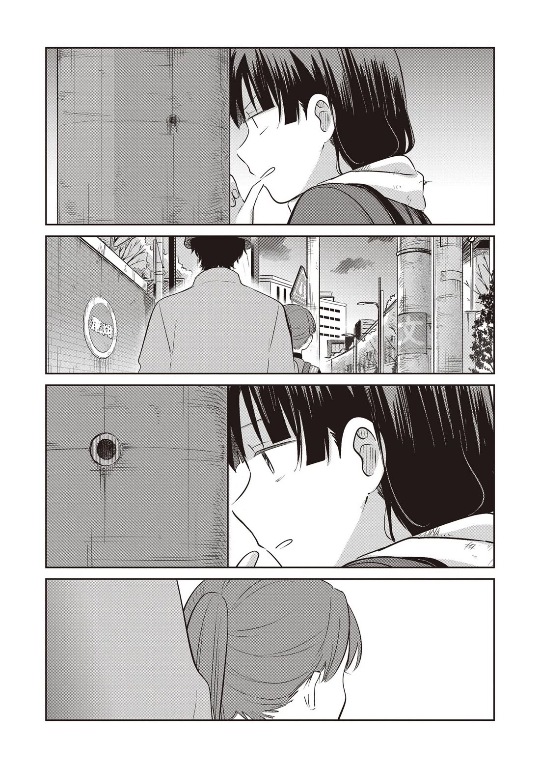 A Love Letter and a 13-Year-Old Actress chapter 33 page 6