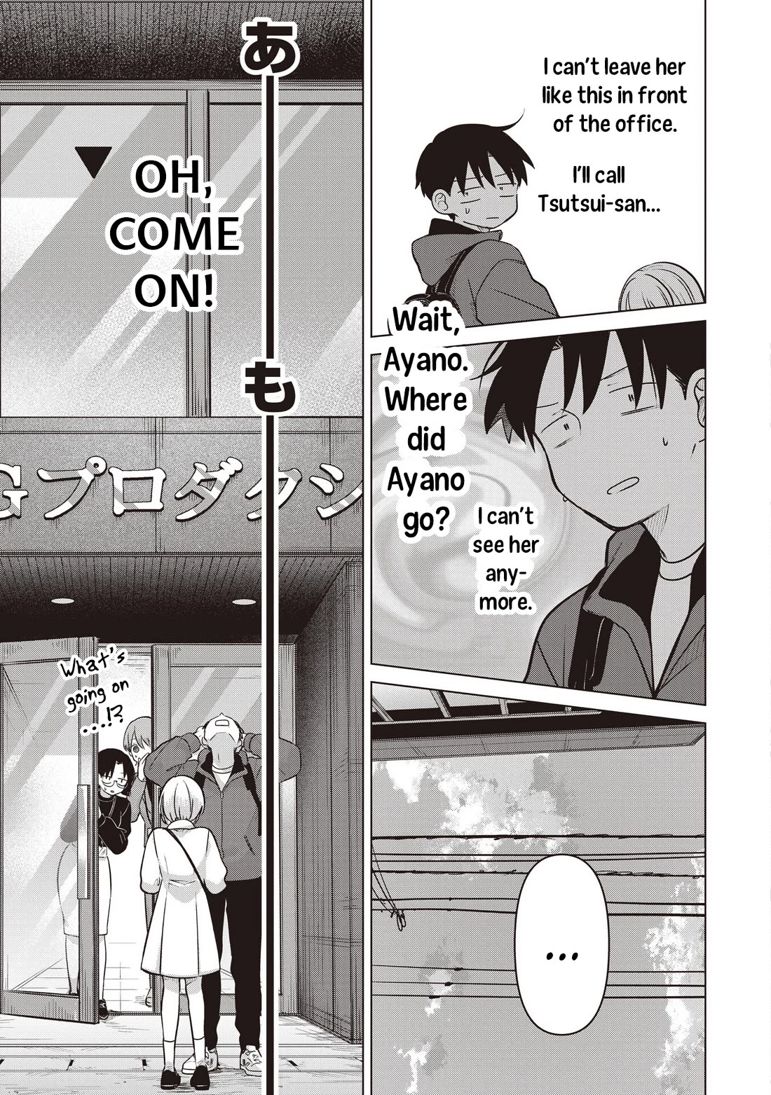 A Love Letter and a 13-Year-Old Actress chapter 39 page 21