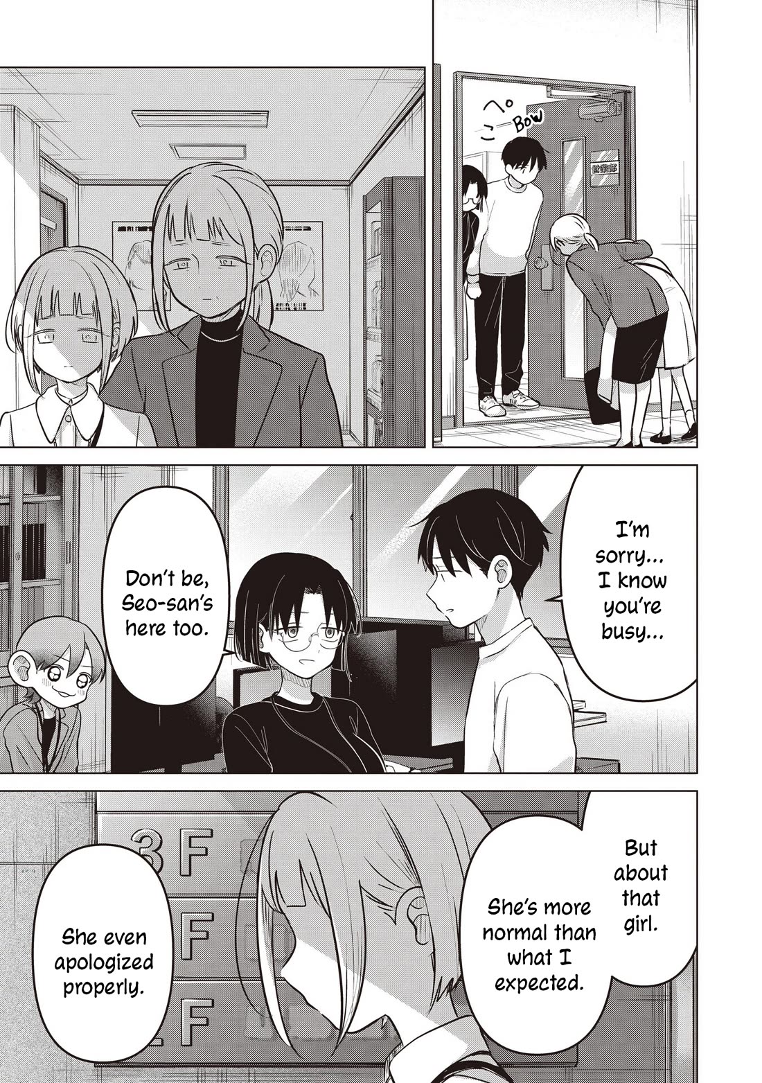 A Love Letter and a 13-Year-Old Actress chapter 39 page 23