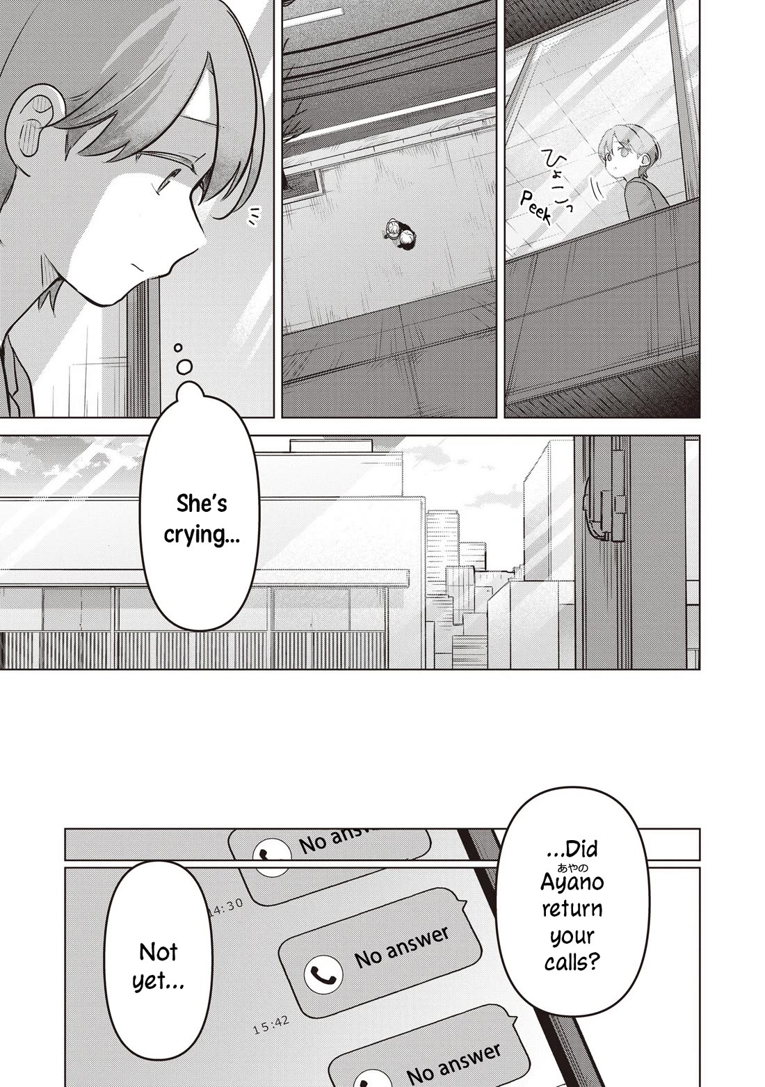 A Love Letter and a 13-Year-Old Actress chapter 39 page 25