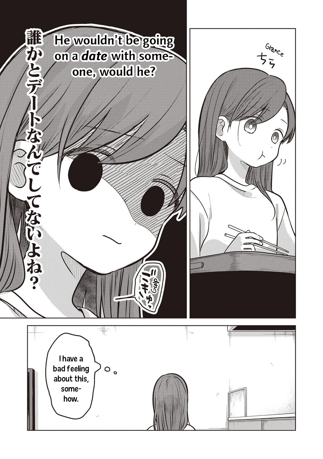 A Love Letter and a 13-Year-Old Actress chapter 39 page 3