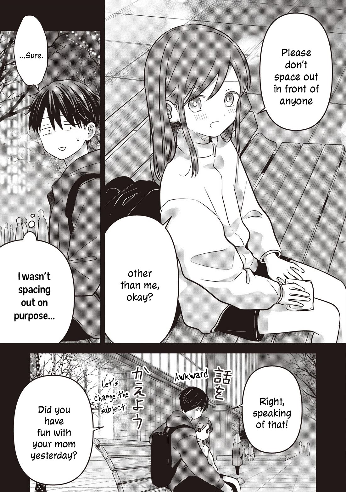 A Love Letter and a 13-Year-Old Actress chapter 40 page 13