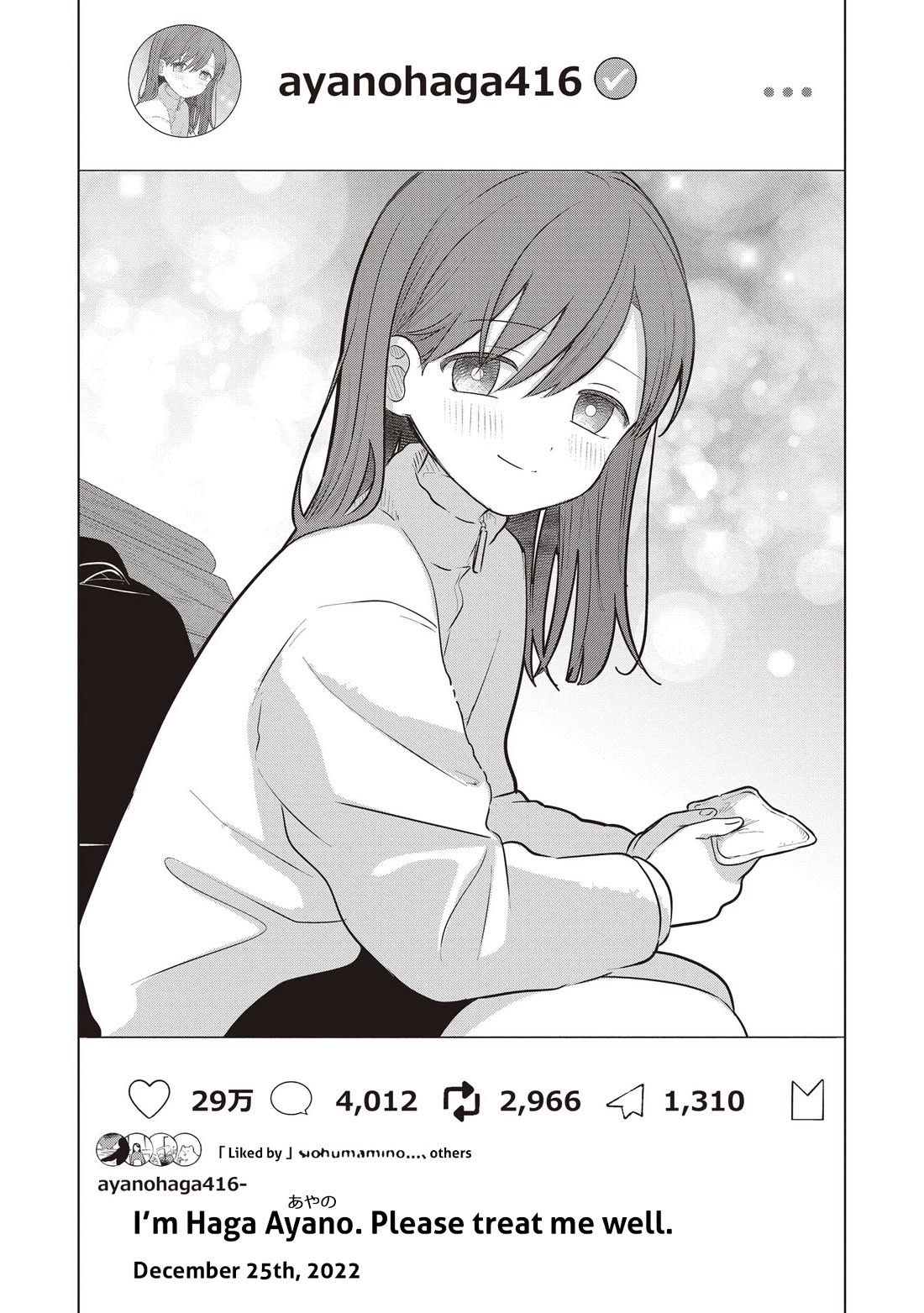 A Love Letter and a 13-Year-Old Actress chapter 40 page 2