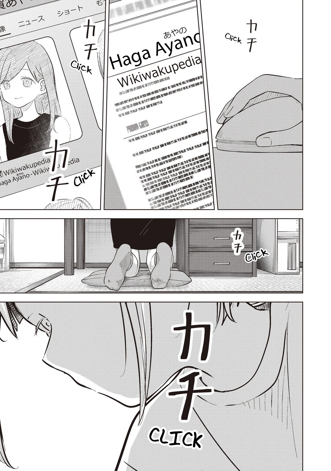 A Love Letter and a 13-Year-Old Actress chapter 40 page 27