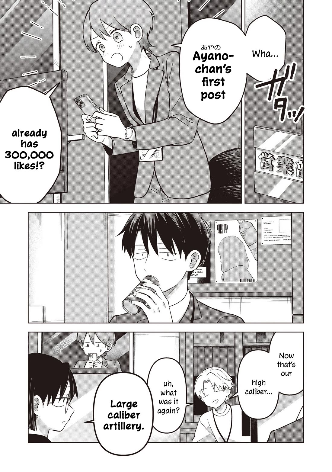 A Love Letter and a 13-Year-Old Actress chapter 40 page 3