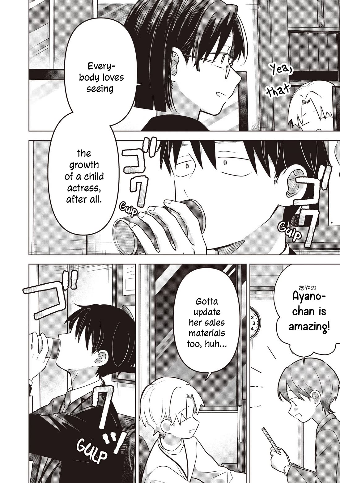 A Love Letter and a 13-Year-Old Actress chapter 40 page 4